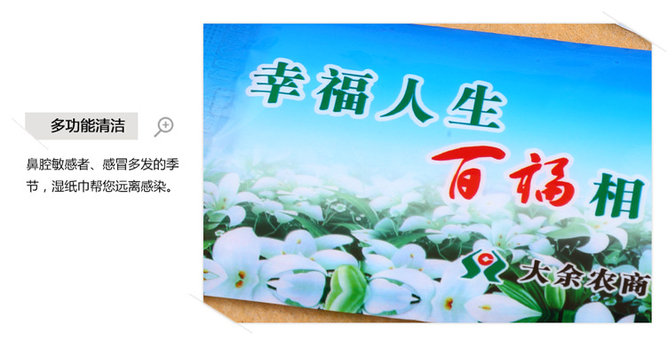 纸巾模板015-2_08