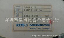 ��Ƭ��Դ����18.816MHZ  5*7 OSC ����18.816M  DSO751Sl����