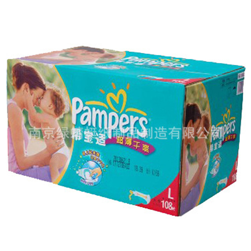 供应瓦楞纸板彩色纸盒、彩色纸箱、大型彩色包装盒