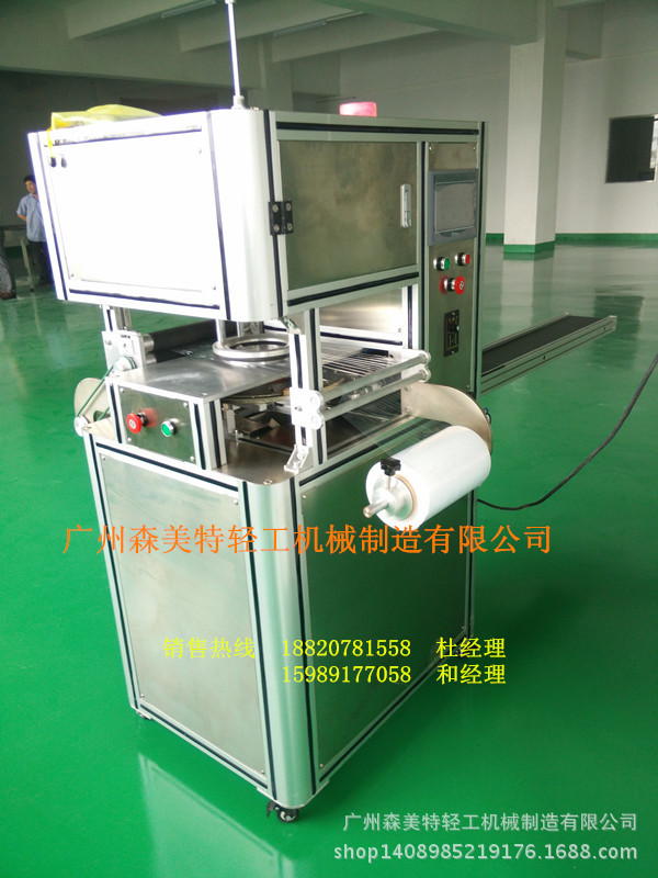 中华神皂包装机，圆皂PE膜包装机，精油香皂自动包装机，包装设备