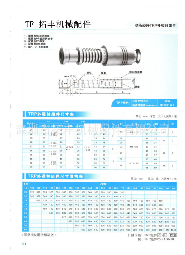 陽光 006