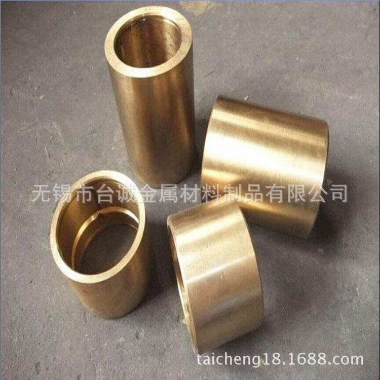 厂家直销铝青铜10-3-1.5铝青铜套 高品质锡青铜套 铜棒 品质保证