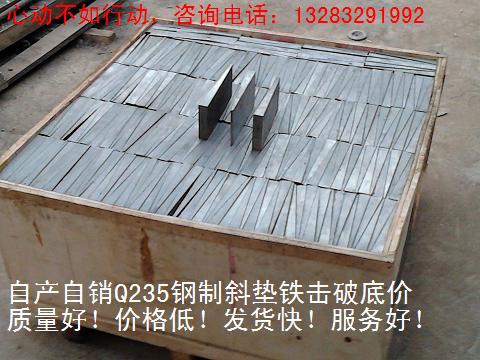 口碑好机床垫铁高正专业生产抢手S78-8圆形防震可调垫铁