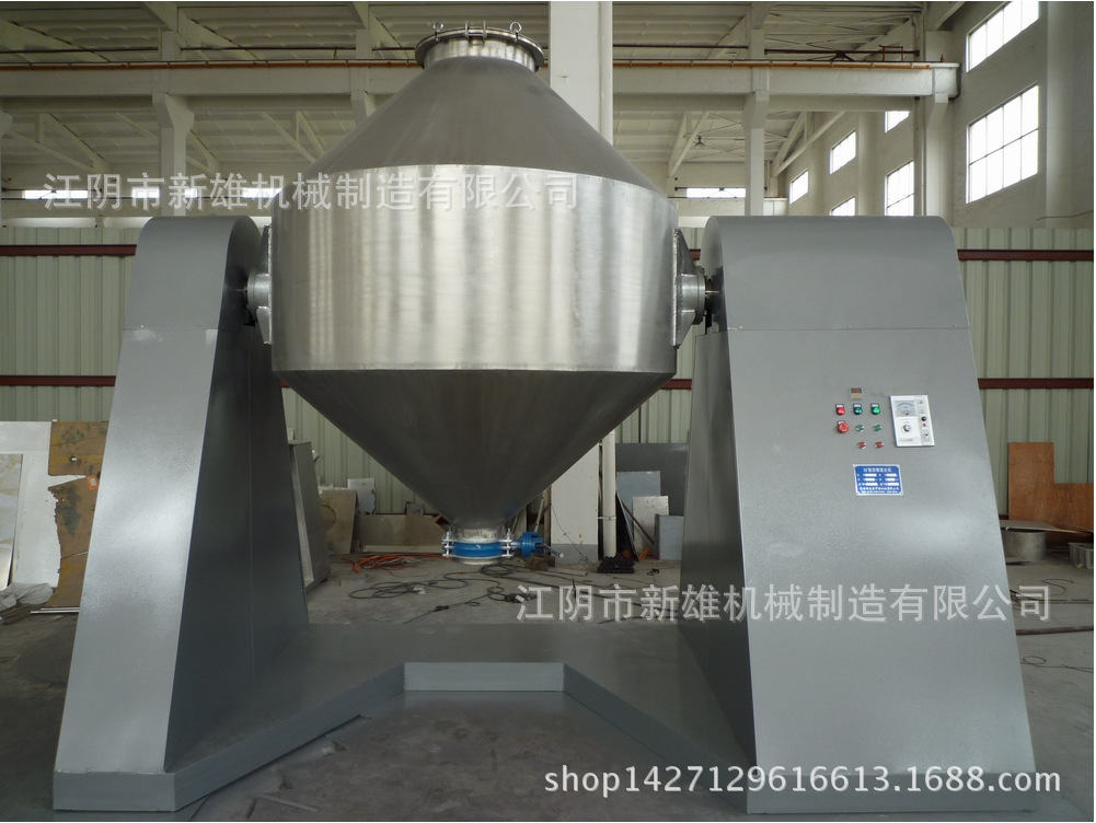 供应W型混合机 W型混料机 W型双锥混合机 W-2000L立式混合机