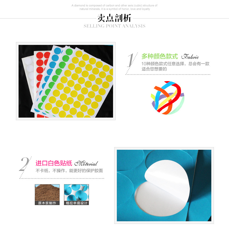 彩色a4不干胶 圆点标签纸 圆形色标贴纸 可取纸标贴纸 直径20mm红-阿里巴巴