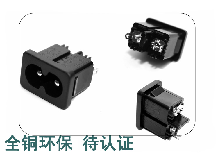 阻燃AC电源插座 工业插座 接线座八字座 端子座 两孔插座180-E03
