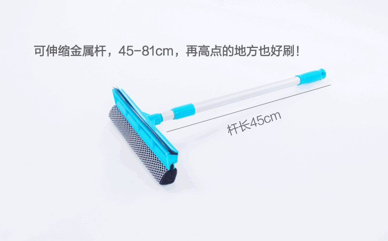 复制_双面擦 擦玻璃器 加长手柄可拆式双面玻璃.gif