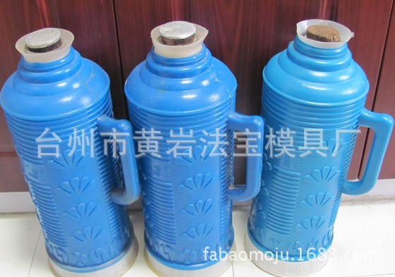 供应热水瓶塑料模具 保温瓶塑料模具 厂家专业定制模具注塑