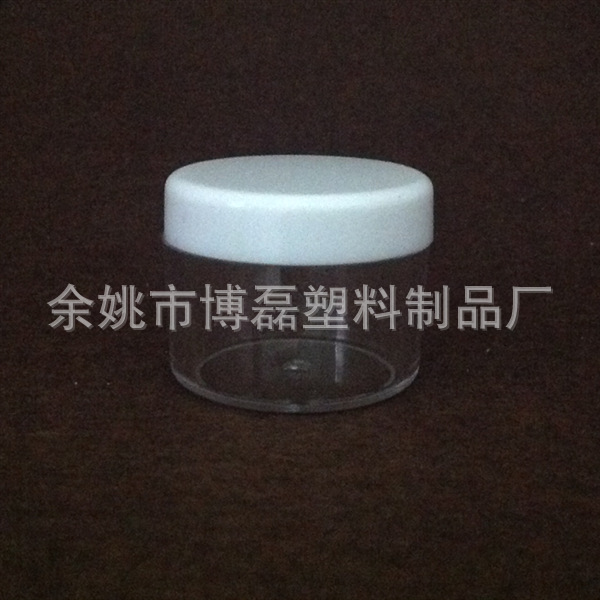 供应15G克ML PS AS 塑料化妆膏霜瓶 试用分装泡膜塑料瓶