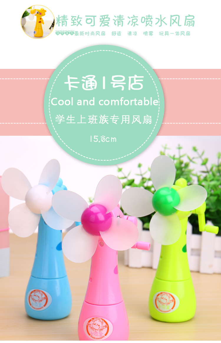 Ventilateur USB - Ref 403026 Image 6