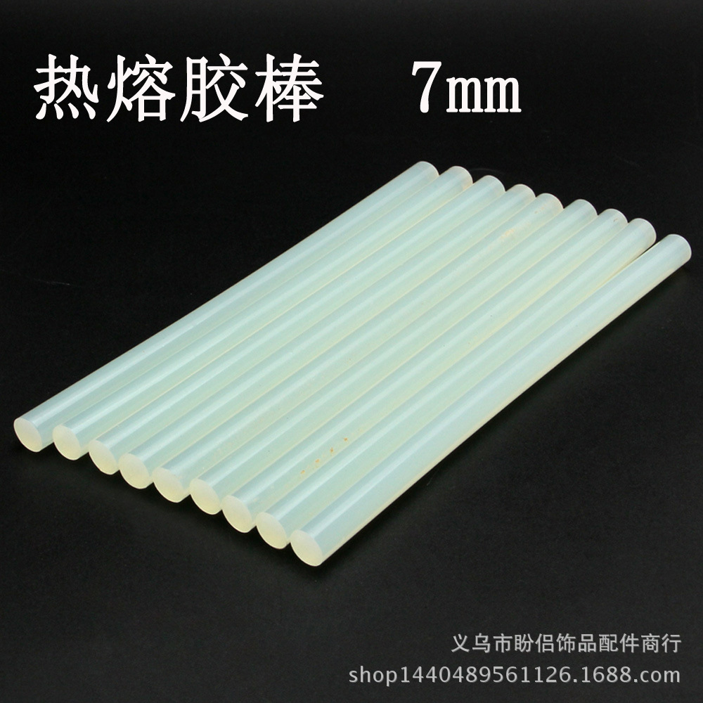 批发环保高粘性胶棒0.7*20cm DIY饰品配件热熔胶 白色胶棒 胶枪
