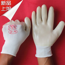 双达pvc平挂半挂挂胶手套半挂劳保手套防护普通作业手套