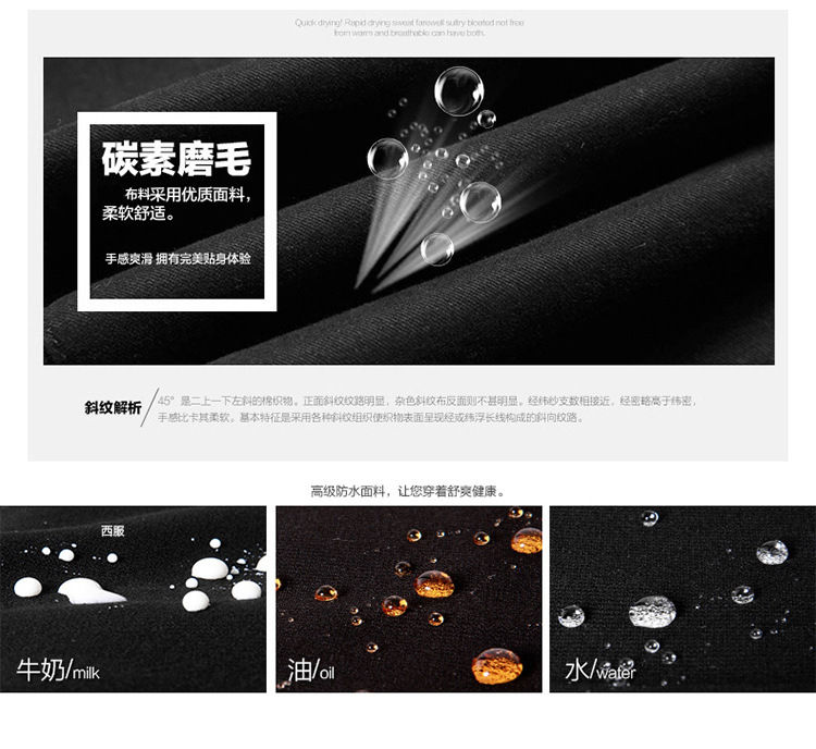 Costume homme pour automne - Ref 1555252 Image 29