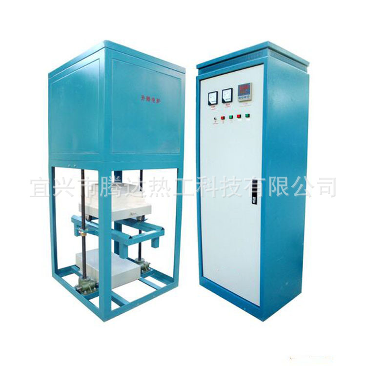 1200℃ 升降式真空炉 真空气氛炉 TDRG真空烧结炉 真空炉