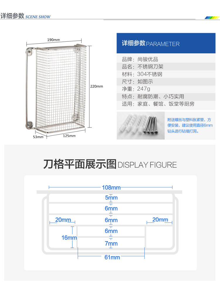 q墻刀架_03