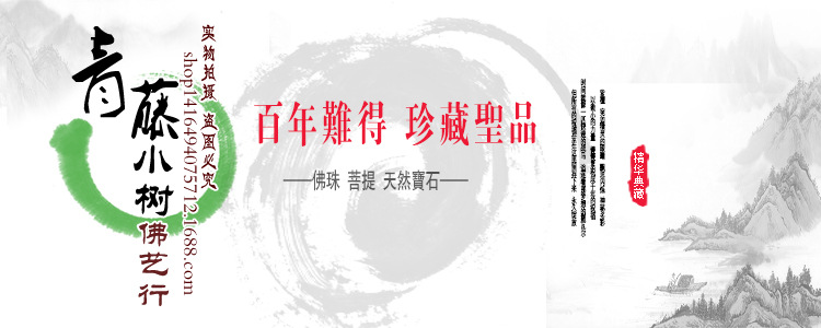 貨描01