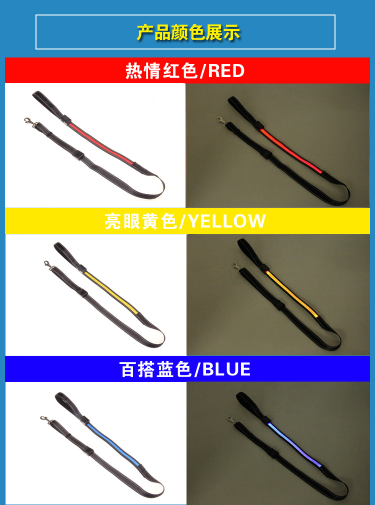 太阳能项圈详情 10