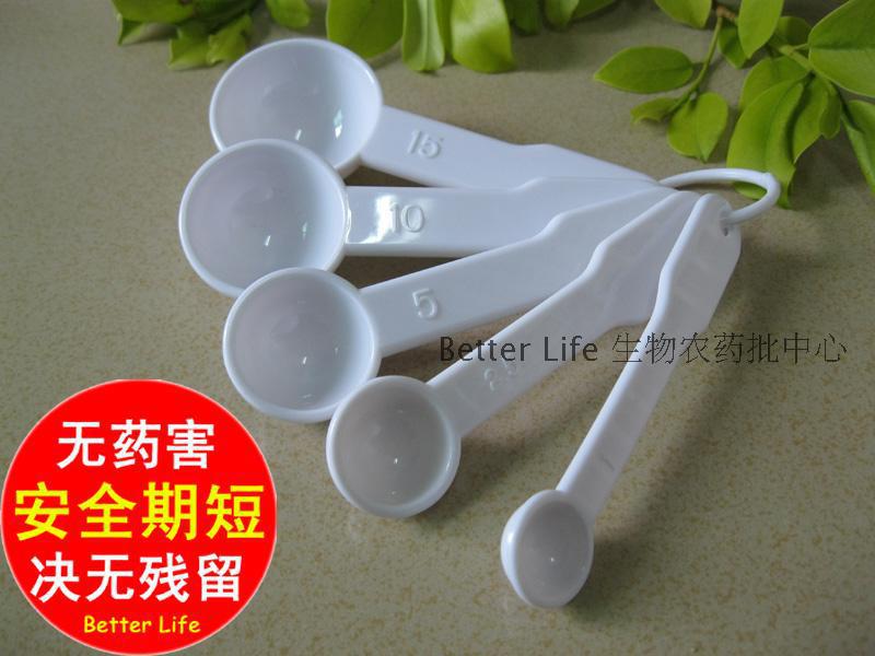 克勺 花卉 蔬菜 园艺计量药剂1/2.5/5/10/15克 日本进口 9.9元