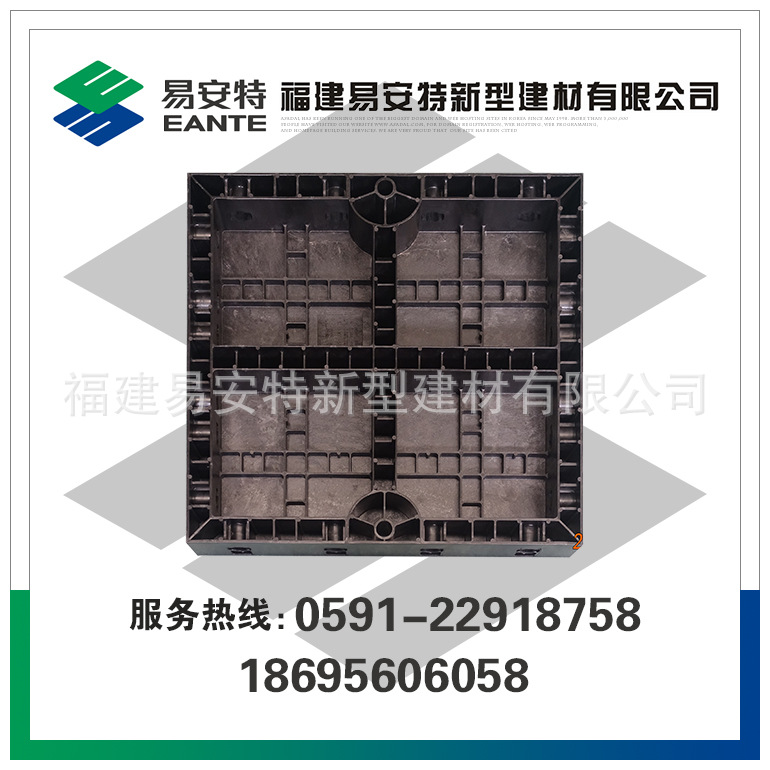 E-QT550×600×80易安特专业建材厂家制造新型塑料墙体模板