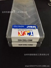 صƬISCAR˹صDGN2202J IC908؃rN