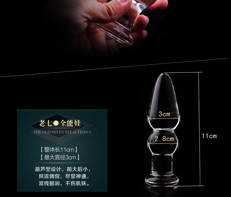 Gourd seven crystal 750 (21)