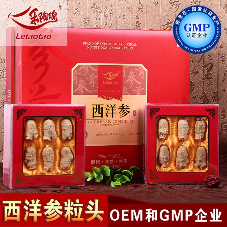 西洋参5g粒头
