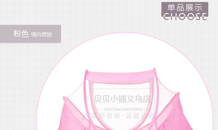宝贝描述-有水印_11