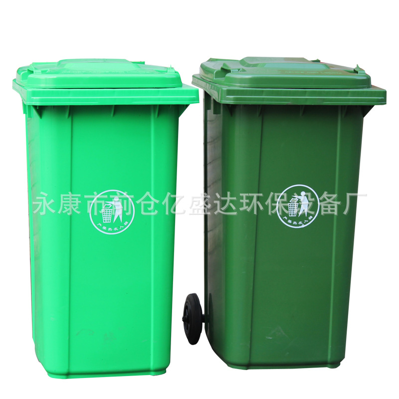 outdoors Plastic Trash classification Trash Residential quarters Scenic spot Market Trash 240L