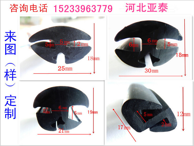 寧波辦事處橡膠三口條 機械機柜電氣玻璃三口條 S型三口條