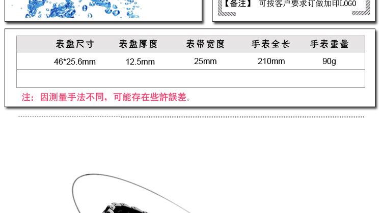 DRY-201产品信息_02