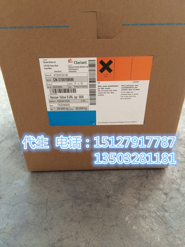 兰纳芯F-6GLN艳绿染料 酸性绿 科莱恩(昂高）染料 酸性纺织染料