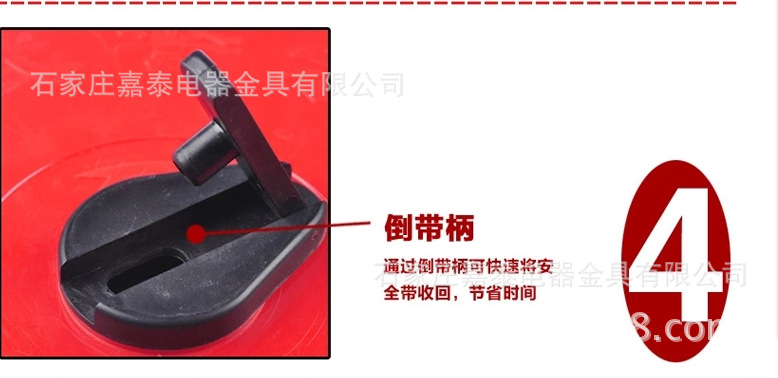 警示带6