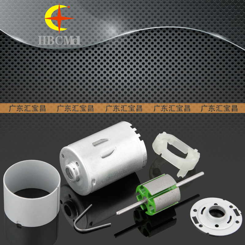 大量供应380微电机铁盖机壳 微电机壳 直流马达外壳 3038500