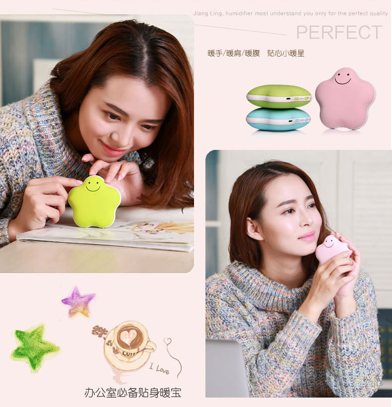 可爱幸运星马卡龙暖手宝充电暖宝 宝USB迷你电暖宝防爆电热饼热销，款式随机15