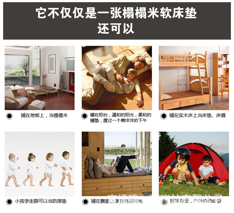 聚酯纤维印花床垫