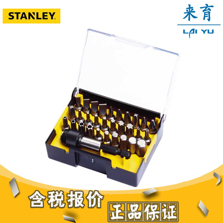 [含税]史丹利 31件6.3MM旋具头和快脱磁性接杆组套B 63-402-23