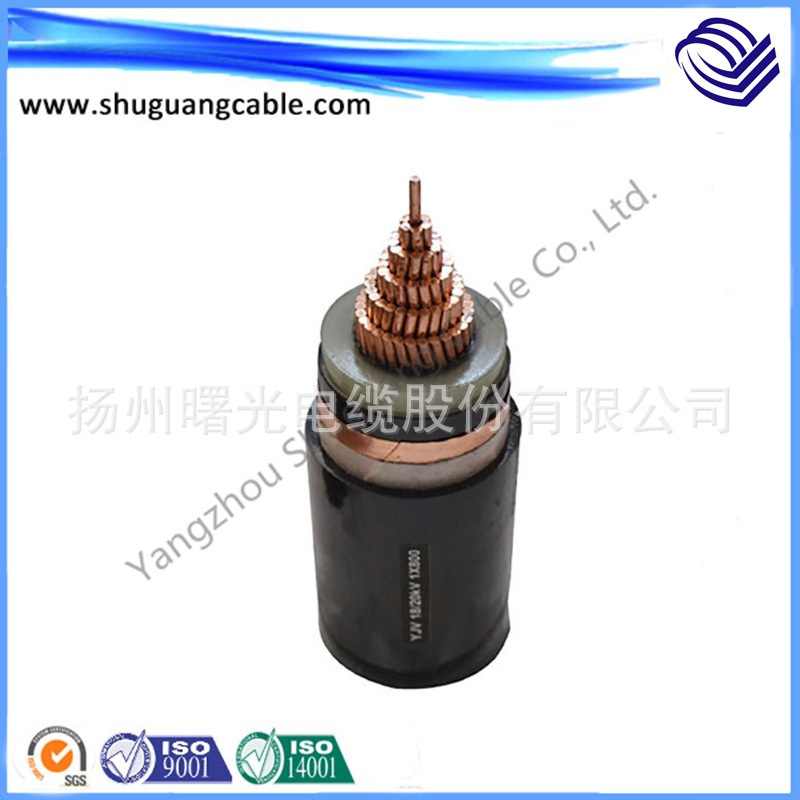 阻燃电缆 20千伏高压电缆 YJV 18/20kV 1X800 铜芯电力电缆