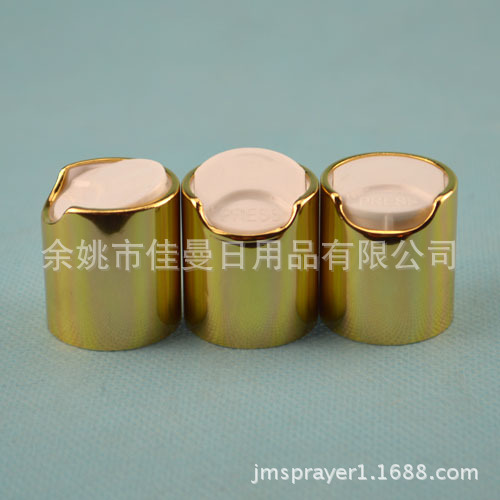 20牙电化铝千秋盖 氧化铝千秋盖 金属盖