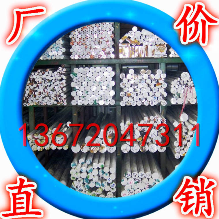 天津供应LY12铝棒 2A12超硬铝 合金铝管 超厚铝管 LY12方铝棒