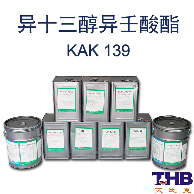 日本 异十三醇异壬酸酯 透明唇膏原料 化妆品原料批发