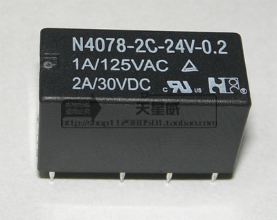 散新福特继电器N4078-2C-24V (JRC-19F) 8脚  
