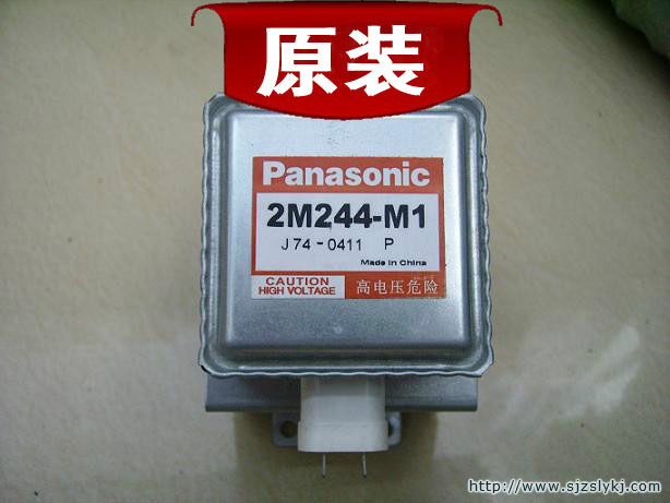松下2M244-M1磁控管|ru
