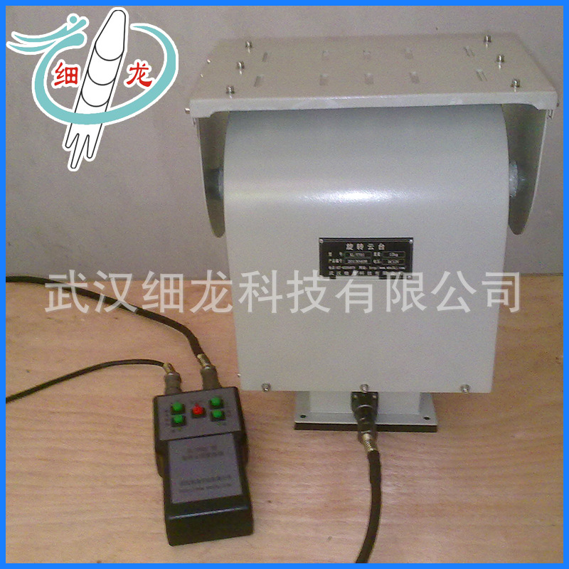 防水性能可靠稳定 室外全方位车载云台 室外小型高速电动云台