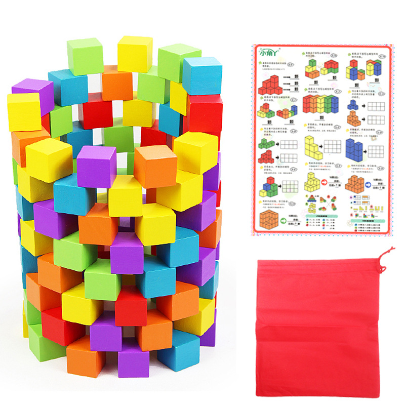 蒙氏教具木制 2.5公分100粒彩色立方体儿童早教启蒙积木教玩具0.9
