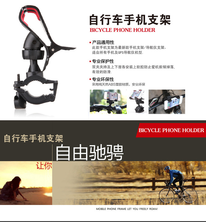 Support téléphone mobile - Ref 1359559 Image 29