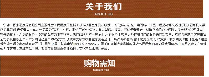 關於我們