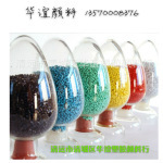 供应进口环保耐高温颜料.