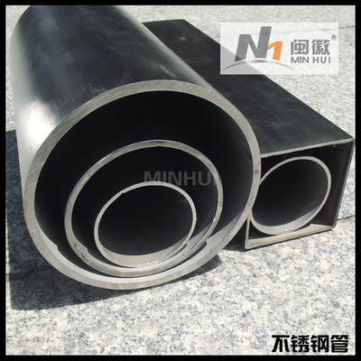 304圆管Φ94   定制非标SUS304不锈钢焊管|ms