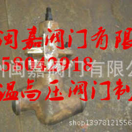 H664Y-600LB快速关闭逆止阀 600LB快速关闭逆止阀