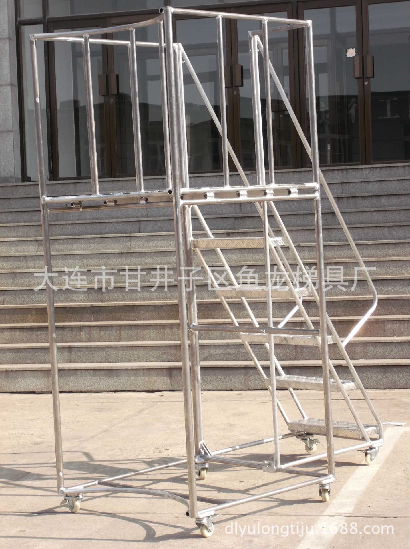 厂家供应 铝合金移动梯 机床专用辅助梯 理货梯 铝合金移动梯